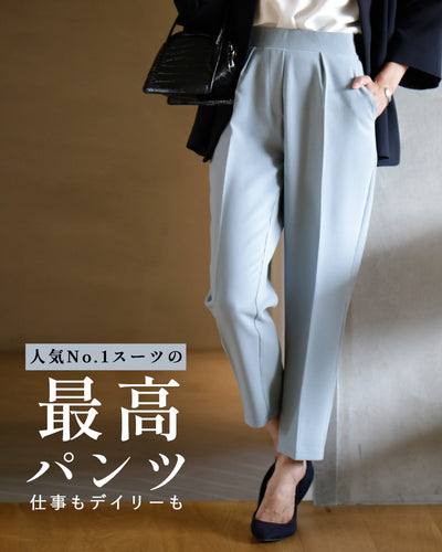 アースブルー
