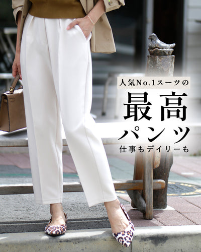 アイボリー