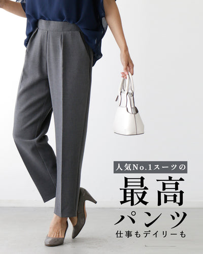 チャコールグレー