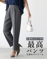 人気No.1スーツの最高パンツ仕事もデイリーも