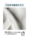 人気No.1スーツの最高パンツ仕事もデイリーも