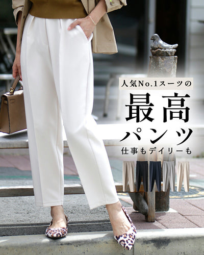 アイボリー