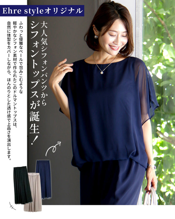 Ehre styleオリジナル 人気シフォンパンツとセットで着れる! 「ふわっと着心地」 シフォントップス