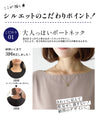 Ehre styleオリジナル 人気シフォンパンツとセットで着れる！ 「ふわっと着心地」 シフォントップス
