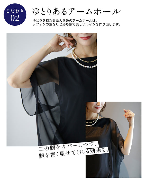 Ehre styleオリジナル 人気シフォンパンツとセットで着れる! 「ふわっと着心地」 シフォントップス