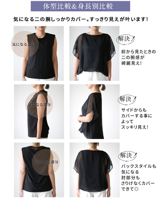 Ehre styleオリジナル 人気シフォンパンツとセットで着れる! 「ふわっと着心地」 シフォントップス