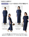 Ehre styleオリジナル 人気シフォンパンツとセットで着れる！ 「ふわっと着心地」 シフォントップス