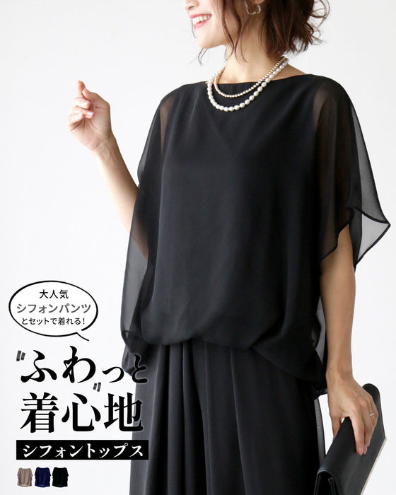 Ehre styleオリジナル 人気シフォンパンツとセットで着れる! 「ふわっと着心地」 シフォントップス