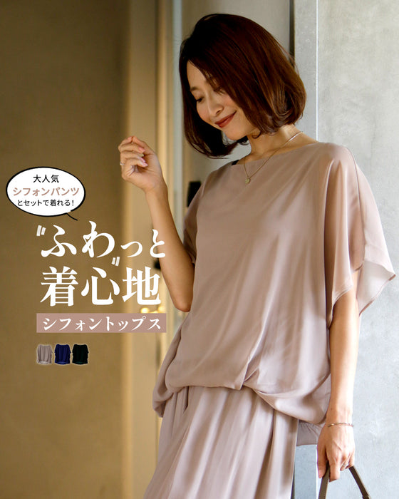 Ehre styleオリジナル 人気シフォンパンツとセットで着れる! 「ふわっと着心地」 シフォントップス