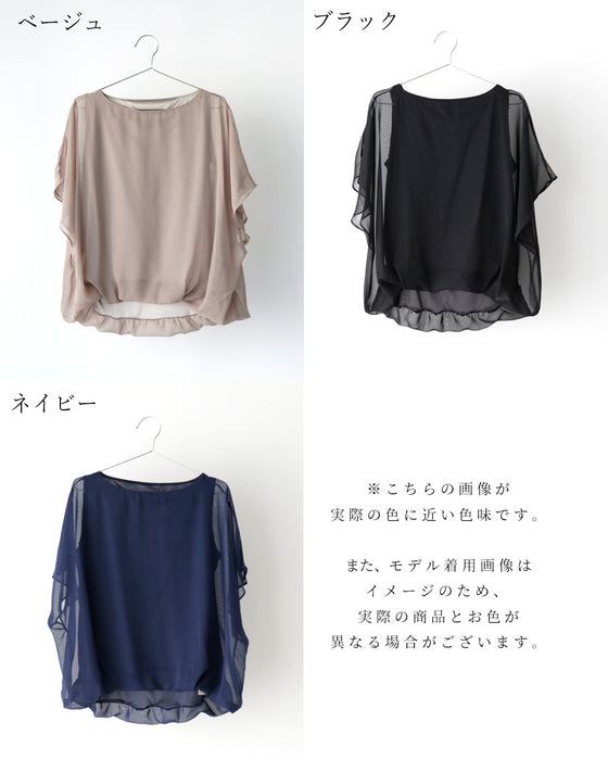 Ehre styleオリジナル 人気シフォンパンツとセットで着れる! 「ふわっと着心地」 シフォントップス