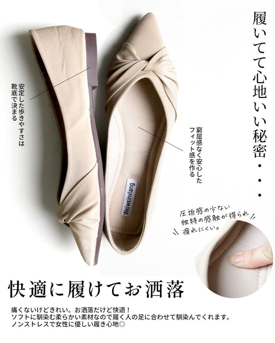 痛くならない! 柔らかい 履き心地 上品フラットシューズ