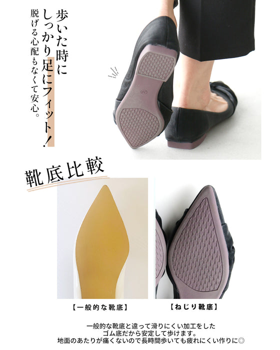 痛くならない! 柔らかい 履き心地 上品フラットシューズ