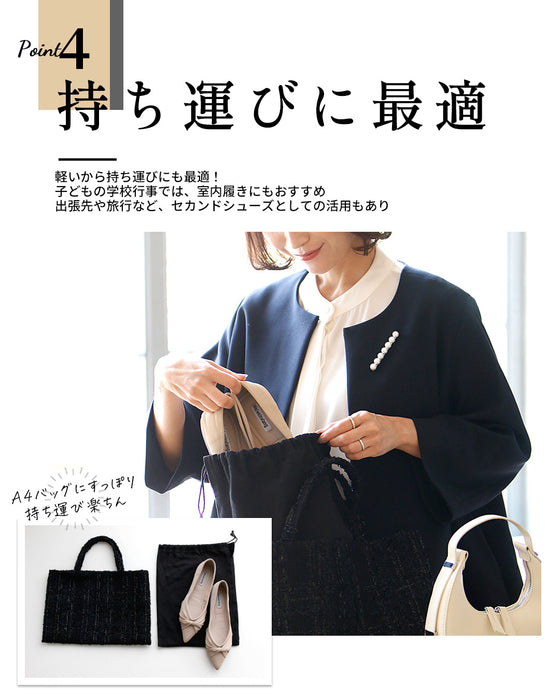 痛くならない! 柔らかい 履き心地 上品フラットシューズ