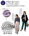 縦ストライプで魅せる！着痩せ効果抜群ストライプニット
