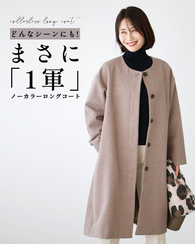 ベージュ