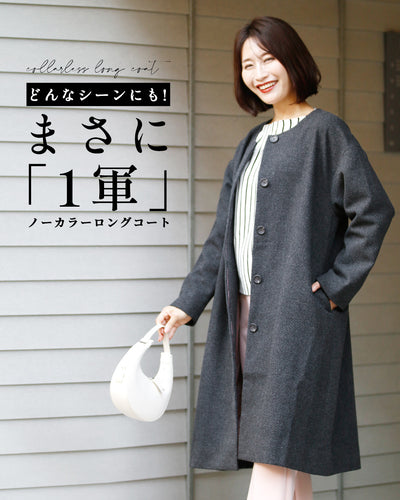 チャコール