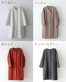 どんなシーンにも!まさに「1軍」ノーカラーロングコート