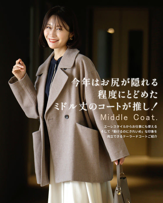 A classic coat with just the right length that can also be used for work!