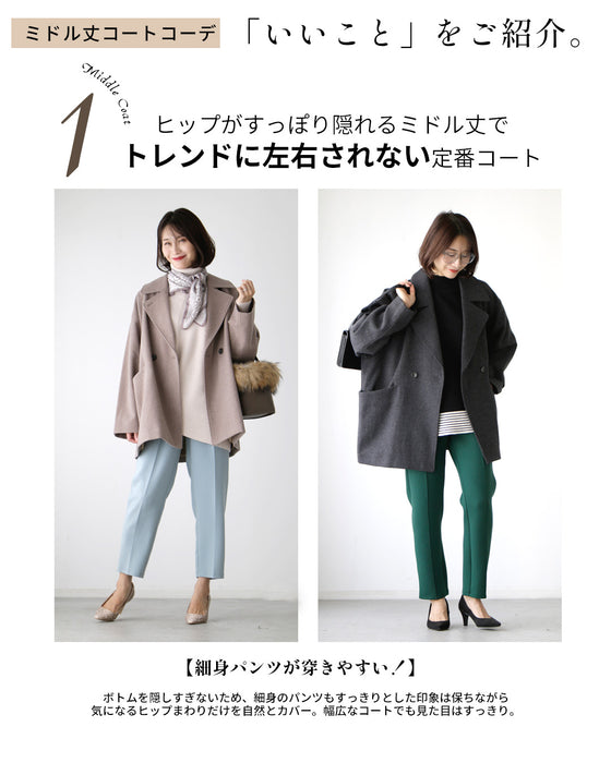 A classic coat with just the right length that can also be used for work!