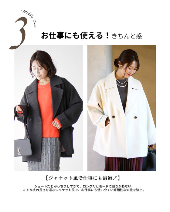 A classic coat with just the right length that can also be used for work!