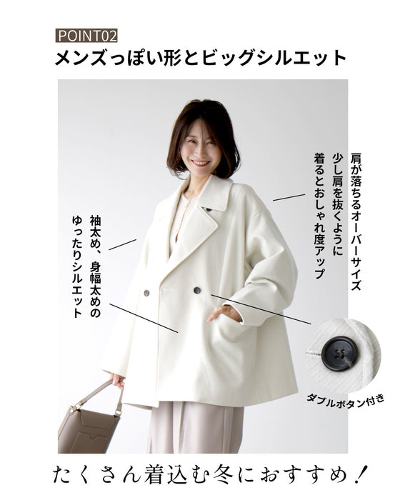 A classic coat with just the right length that can also be used for work!