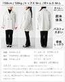 A classic coat with just the right length that can also be used for work!