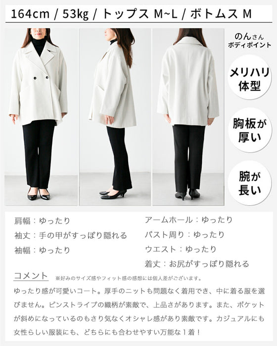 A classic coat with just the right length that can also be used for work!
