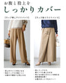 斜めタックで！ぽっこりお腹隠しラップ風ワイドパンツ