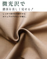 斜めタックで！ぽっこりお腹隠しラップ風ワイドパンツ