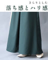 斜めタックで！ぽっこりお腹隠しラップ風ワイドパンツ