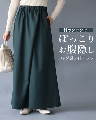 ダークグリーン
