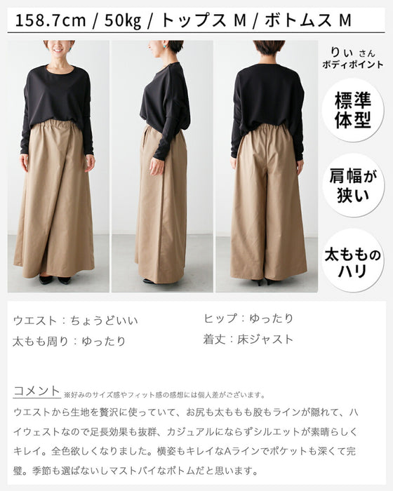 斜めタックで!ぽっこりお腹隠しラップ風ワイドパンツ
