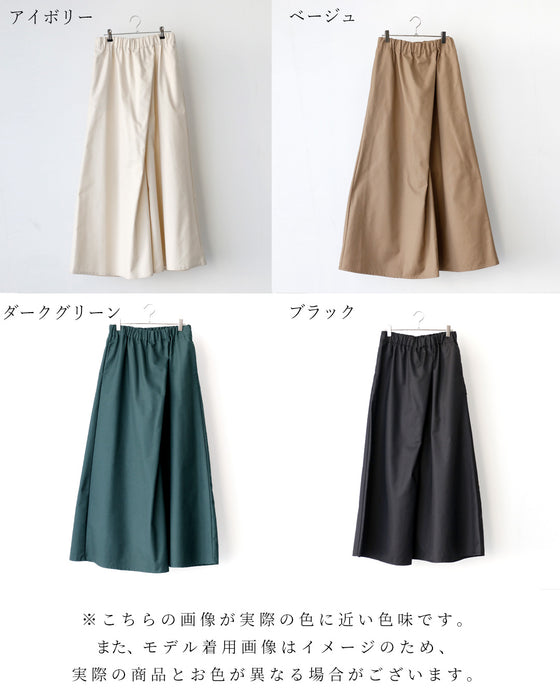 斜めタックで!ぽっこりお腹隠しラップ風ワイドパンツ