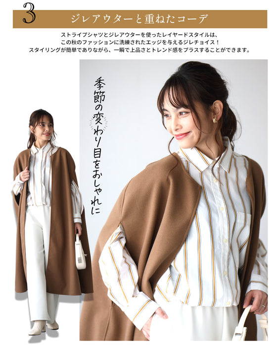 着回し講座!お洒落の名脇役ストライプシャツ