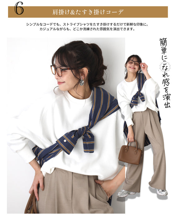 着回し講座!お洒落の名脇役ストライプシャツ