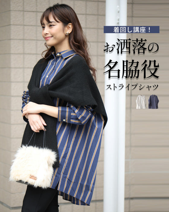 着回し講座!お洒落の名脇役ストライプシャツ