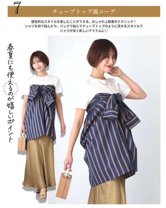 着回し講座!お洒落の名脇役ストライプシャツ