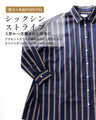 着回し講座!お洒落の名脇役ストライプシャツ