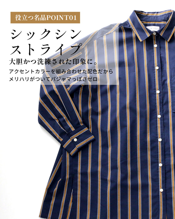 着回し講座!お洒落の名脇役ストライプシャツ