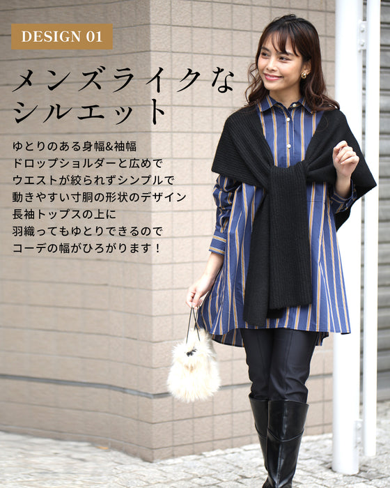 着回し講座!お洒落の名脇役ストライプシャツ