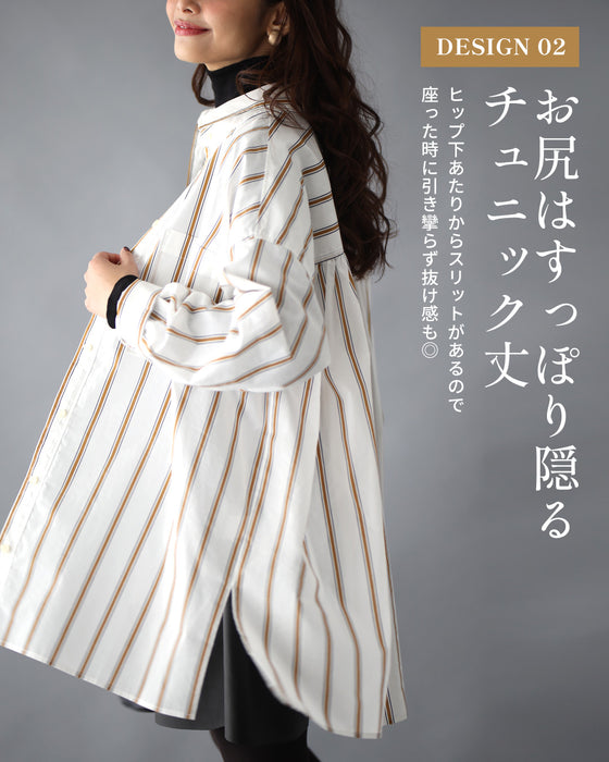 着回し講座!お洒落の名脇役ストライプシャツ