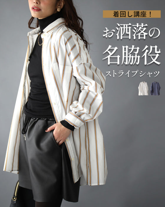 着回し講座!お洒落の名脇役ストライプシャツ