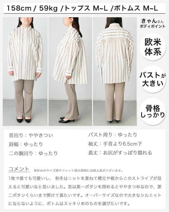 着回し講座!お洒落の名脇役ストライプシャツ