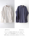 着回し講座!お洒落の名脇役ストライプシャツ