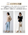 仕事で着られるきちんと見えニット襟トップス