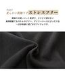 仕事で着られるきちんと見えニット襟トップス
