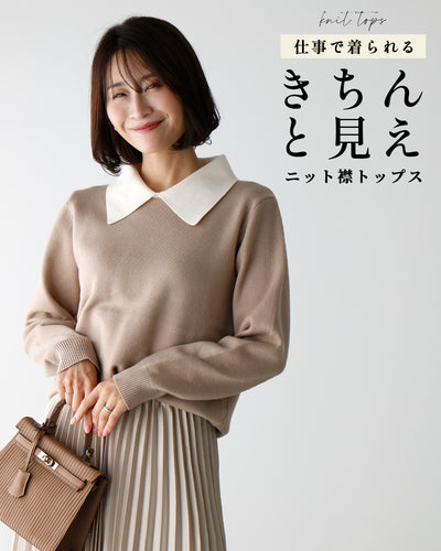 ベージュ