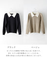 A neat-looking knit collar top that can be worn to work