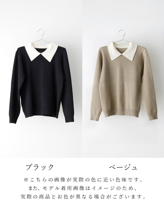 A neat-looking knit collar top that can be worn to work