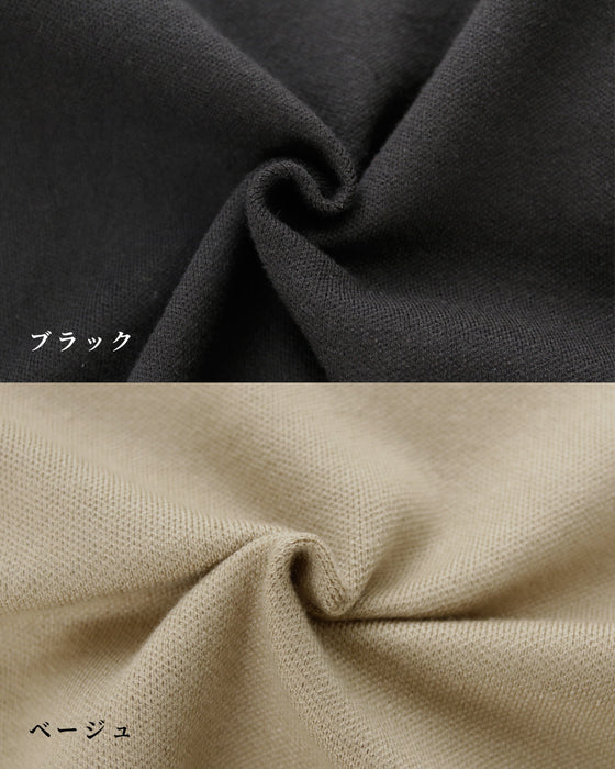 A neat-looking knit collar top that can be worn to work